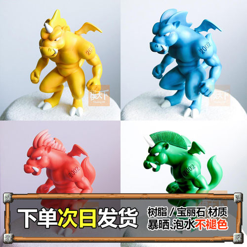 【模天下】石器时代模型手办马年兽宠物套装摆件手办GK私人 - 封面
