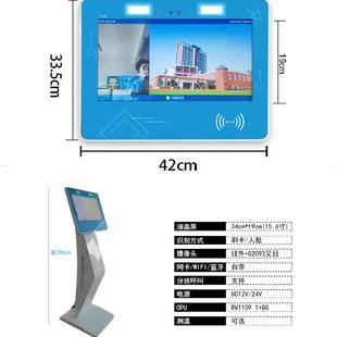 幼儿园门禁管理系统接送系统校园早教培训考勤机签到机人脸机