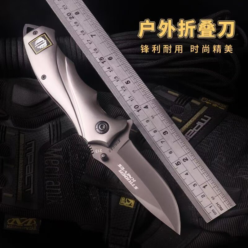 便携随身水果刀小刀折叠刀军工刀
