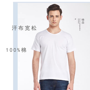 三枪男士夏季短袖高支纯棉全棉汗布圆领老头汗衫60支白色宽松短袖