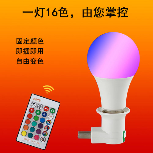 led直播情调粉紫色拍照背景灯