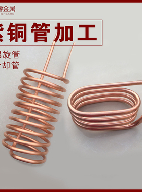 定制加工 紫铜冷却盘管 螺旋紫铜管 弹簧铜管 换热器 弯管冷却器