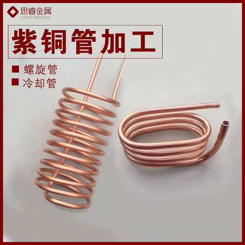 紫铜冷却盘管弯管定制加工