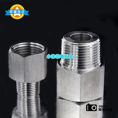 304不锈钢内外丝压力表接头内M10X1转外M12X1.25 M14X1.5 M16X1.5
