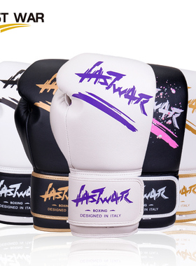 LAST WAR拳击手套女成人散打拳套儿童泰拳搏击拳击训练专业拳套男