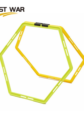 LASTWAR拳击步法训练体能环敏捷圈速度圈六边形套圈足球能量环