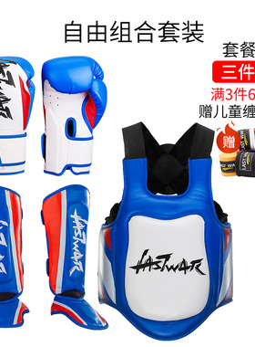 LAST WAR拳击护头护具儿童散打头盔成人训练头套猴脸造型加厚护头