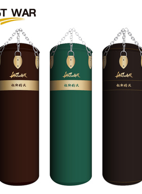 LAST WAR拳击沙袋吊式定制沙包实心专业成人悬挂沙袋拳馆训练器材