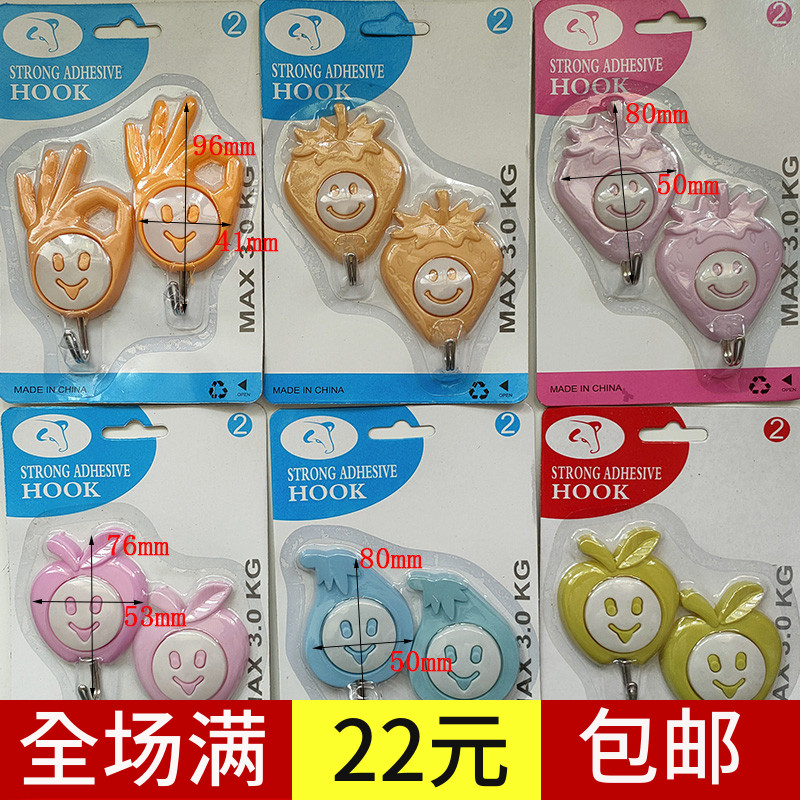 粘钩强力承重墙壁白灰墙家用卧室宿舍可爱壁挂厨房创意挂衣钩卡通