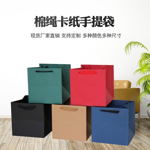 10个装大号方形加厚礼品袋年货鲜花蛋糕手提包装袋外卖打包袋定制