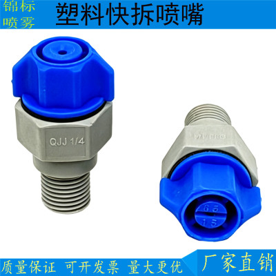 快拆扇形锦标厂家直销