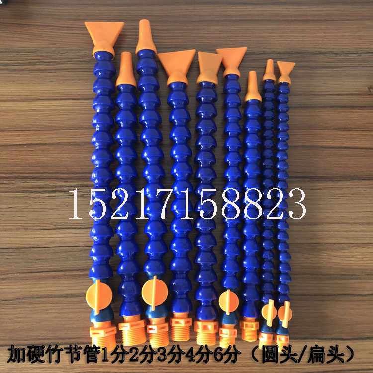 机床塑料冷却管机床水管/车床万向竹节管蛇形管油管水管/调节喷嘴,五金/工具,机械喷嘴,淘宝优惠券,粉丝福利购,淘宝优惠卷