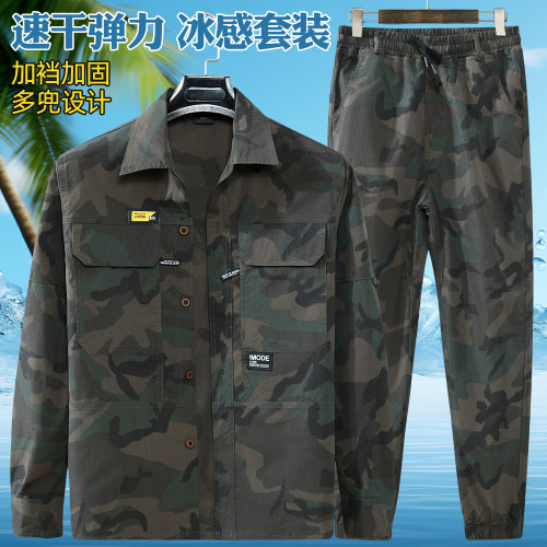 夏季冰丝速干工装制服套装