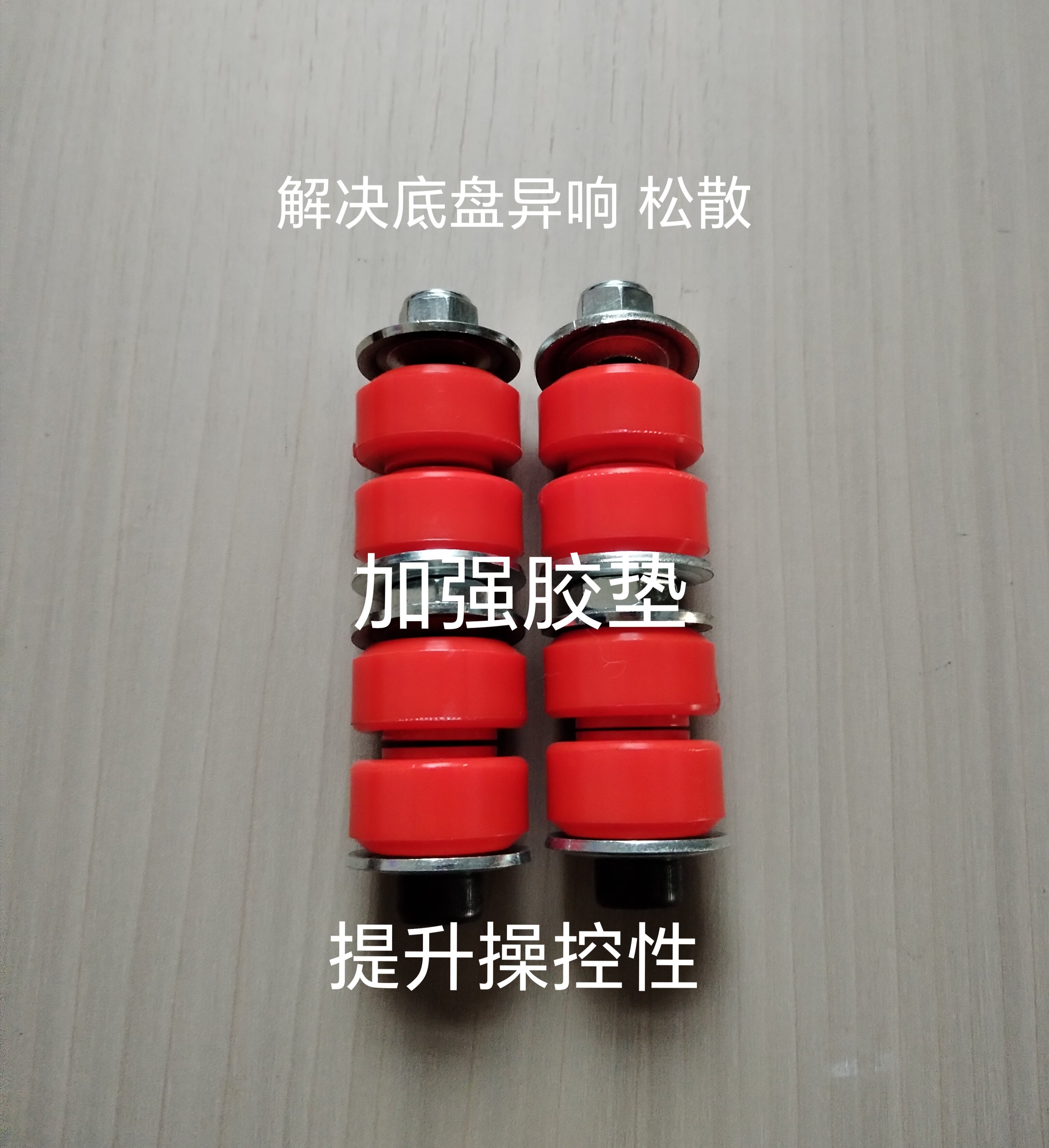 适用威姿威驰炫丽F0酷熊M2M4前稳定杆拉杆吊杆平衡杆球头小立杆