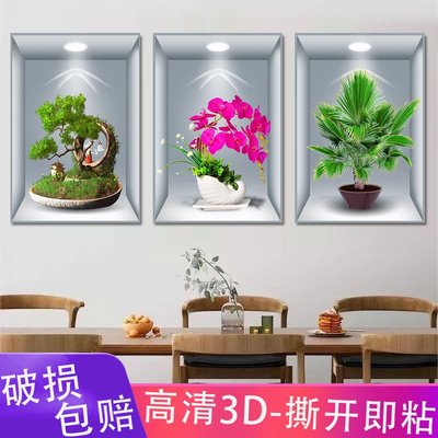 过道楼梯简约现代3D高清防水防潮