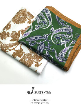 绅装复古印花西服口袋巾