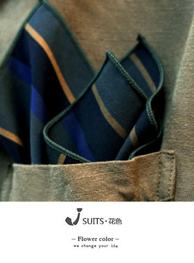 棉麻日系复古西服西装口袋巾墨绿色黄色大地色系棉质西装袋巾手帕