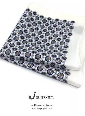 真丝印花西服新郎口袋巾白色拼色粉色咖色花纹西装袋巾胸巾手帕巾