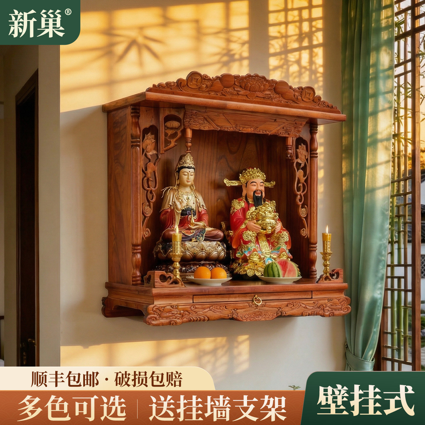 实木神龛供台供桌壁挂式佛龛吊柜图片