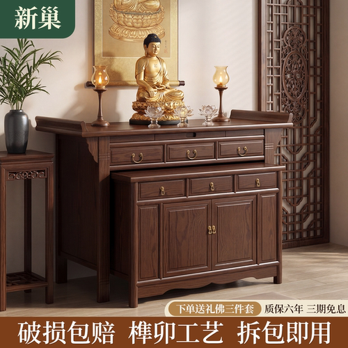 佛堂供香桌子实木供佛桌供台
