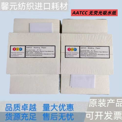 标准吸水纸抗冲击渗水性测试