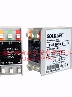 缺相相序保护器三相400v TVR2000-5 三相电源保护器