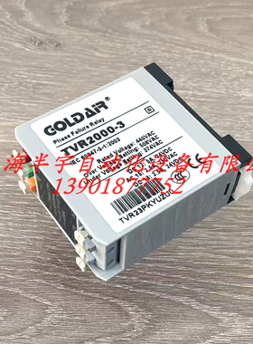 相序继电器 TVR2000-3 440V  缺相 相序保护继电器TVR2000-3jy