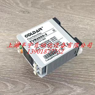 相序继电器 TVR2000-3 440V 缺相 相序保护继电器TVR2000-3jy