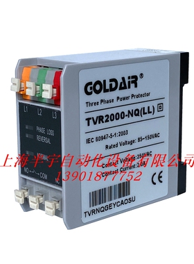 TVR2000-NQ（LL）断相与相序保护继电器三相100V/110v 电源监视器