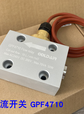 HSN85压缩机油流开关GPF-4710 /06 可替代MF2-020JA-41  34750901
