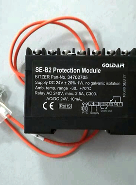 比泽尔BITZER压缩机保护模块SE-B2  24v/ 110v-230v PTC温控模块