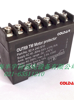 OUT69TM/TM2 谷轮压缩机保护模块 电机保护器 可替代INT69 TM2