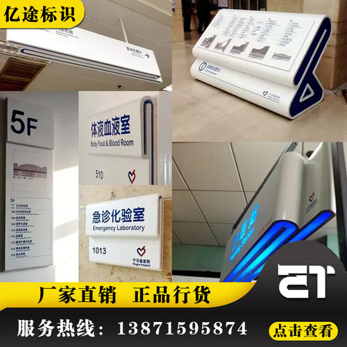 不锈钢烤漆广告标牌精神堡垒定制