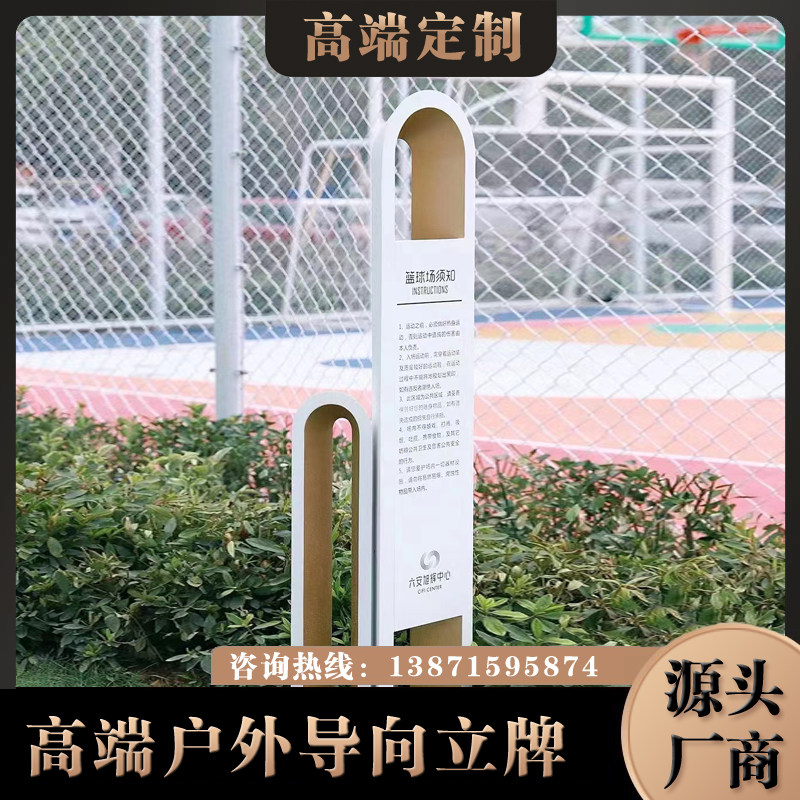 高端商场室内立式烤漆发光导向牌