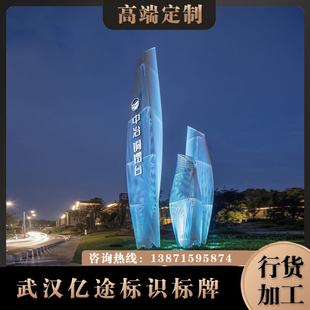 户外精神堡垒定制立式导向指示牌停车商场导视发光景区大型不锈钢