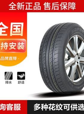 康佩*国产汽车高性价比舒适降噪SUV轮胎215/225/235/265 花纹:HP7