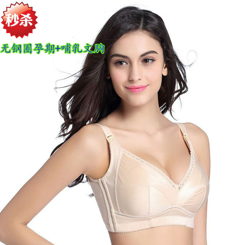 西施尔薄款哺乳文胸聚拢防下垂喂奶无钢圈上托前开扣孕妇内衣产后