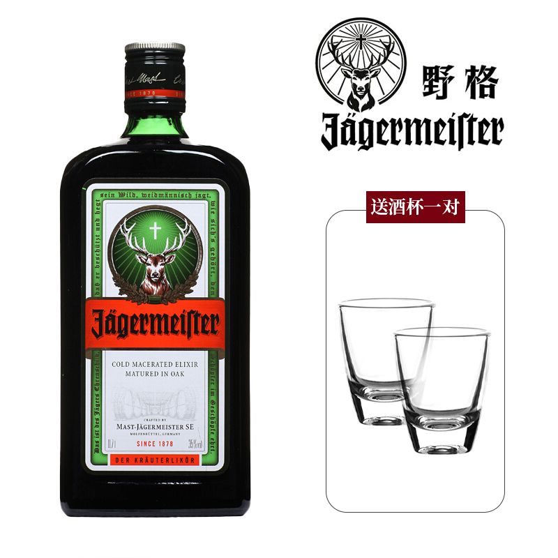 德国进口洋酒jagerneister野格正品圣鹿酒利口酒力娇酒鹿头700ml