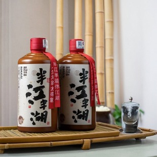 熊起不惑居 半江半湖酱酒（整箱6瓶）53度500ML纯粮酿造酱香白酒