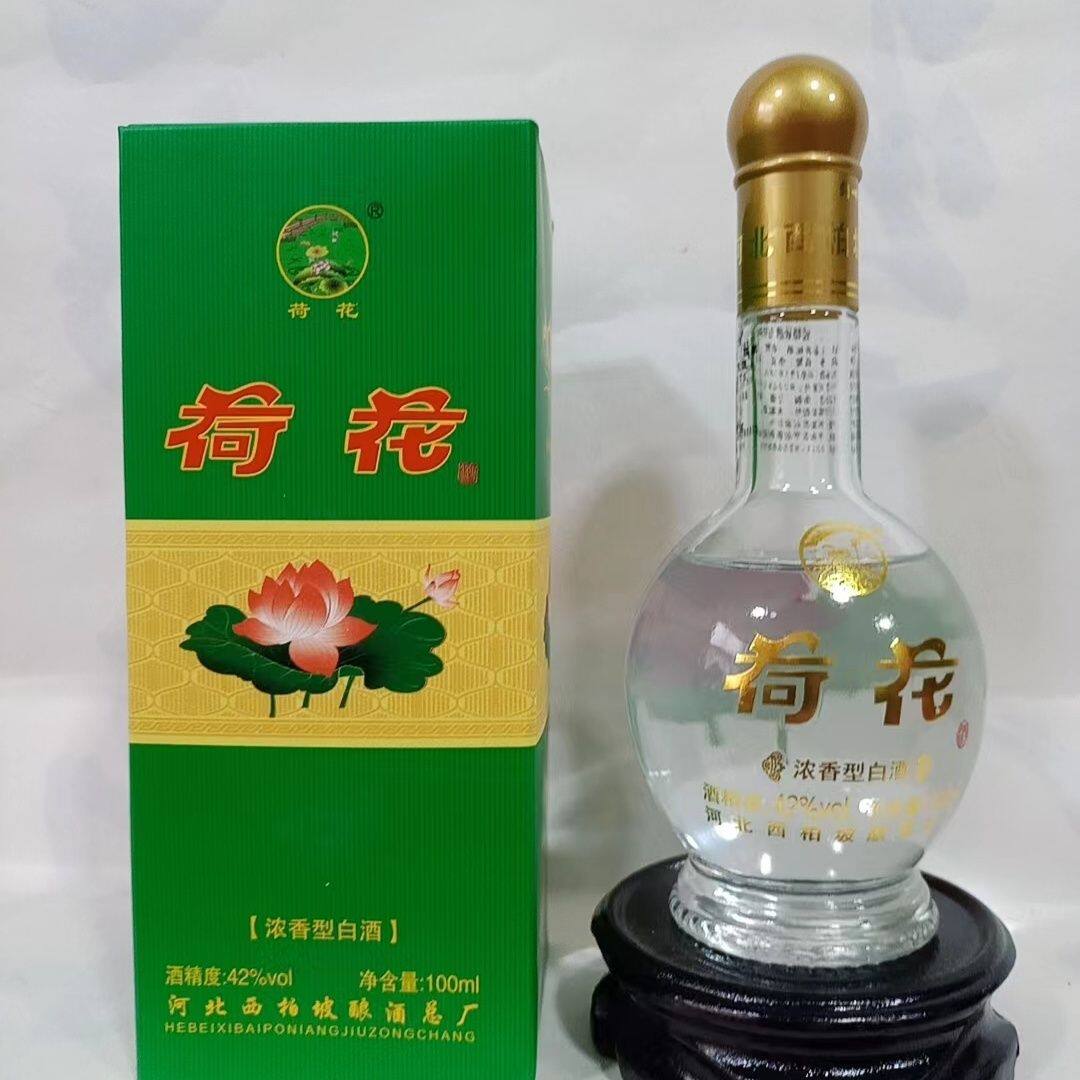 小酒收藏品鉴河北西柏坡上品荷花小酒2018年42度100ml浓香型稀缺