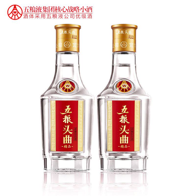 五粮液五粮头曲精品小酒45度2两浓香型小瓶白酒正品包邮