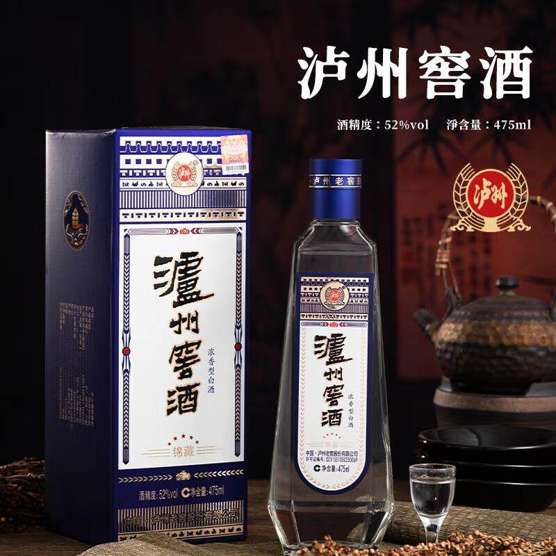 luzhou/泸州窖酒锦藏固态法白酒浓香型白酒52度475ml