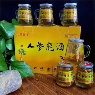 金跃五行长白山人参鹿酒125ml*6杯42度125ml