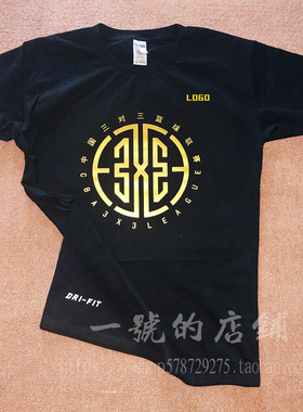 中国3XV3三对三篮球联赛T恤定做短袖球服纯棉衣服半袖衫运动衣