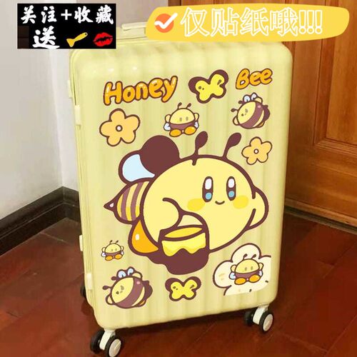 卡通可爱小蜜蜂行李箱贴纸防水全贴大号柜子旅行箱拉杆箱装饰贴画