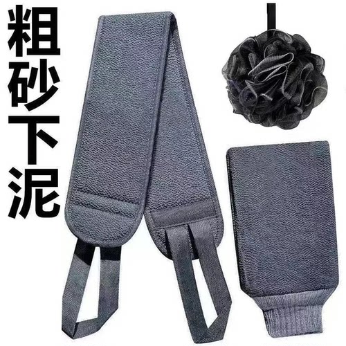 男士专用搓澡套装洗澡巾强力搓泥搓灰手套擦背搓背长条洗后背神器