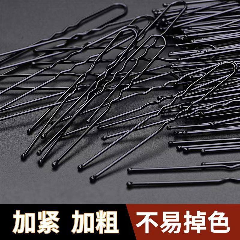 加粗u型夹盘发黑色发卡头饰