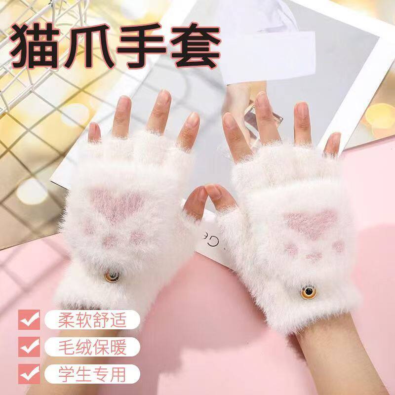 冬季新款可爱猫爪翻盖露指手套成人儿童写字针织毛绒骑行半指手套,服饰配件/皮带/帽子/围巾,手套,淘宝优惠券,粉丝福利购,淘宝优惠卷