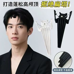 新款男女通用发根蓬松夹子高颅顶定型无痕八字刘海夹子懒人定位发