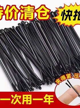 黑色一字夹影楼盘发专用固定夹